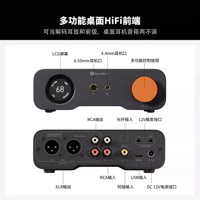 High Power HIFI DAC Balanced Decoder Headphone Amplifier All in One Front Stage for Audiophile Home Audio System