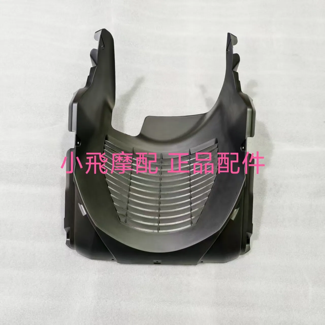 For Qj Motor Atr 200 Accessories Qjmotor Atr 200 Lower Floor Inner Guard Front Underbody Cover Fender Lower Bottom Cover