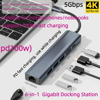 Pd R]45 Docking Station Thunderbolt Dock Adapter Type C USB 3 0 Splitter Hub Laptop USB Extender HDMI Gigabit Connector Hub