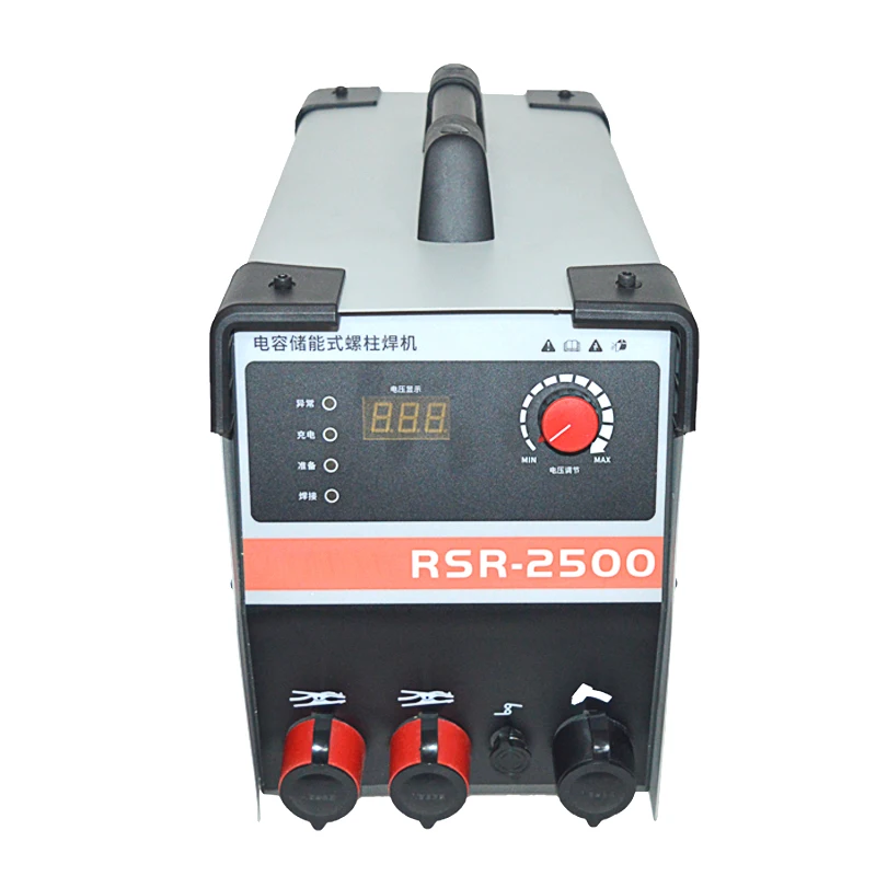 RSR-2500 Capacitor energy storage stud welder 108000uF Welded bolt plate insulated nail screw welder 220V 50/60HZ