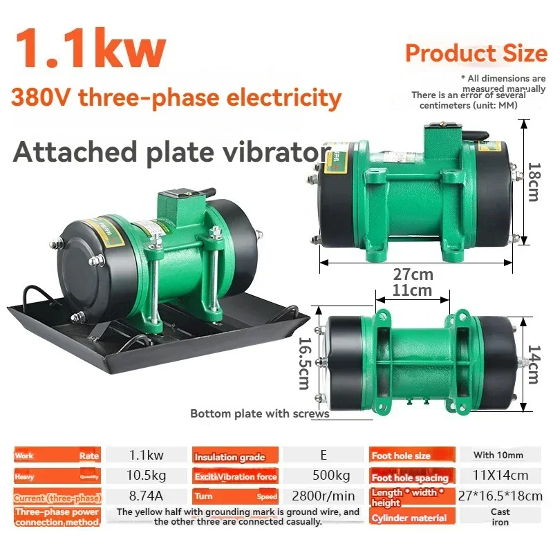 Attached Plate Vibrator Cement Concrete Single-phase Three-phase Vibration Machine Special for Construction Engineering