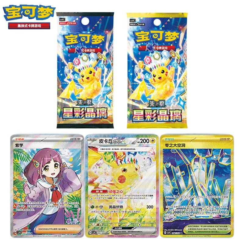 cartes-pokemon-en-stock-scarlet-violet-ptcg-xingcaijingli-pack-de-complement-chinois-simplifie-collection-originale-cadeaux