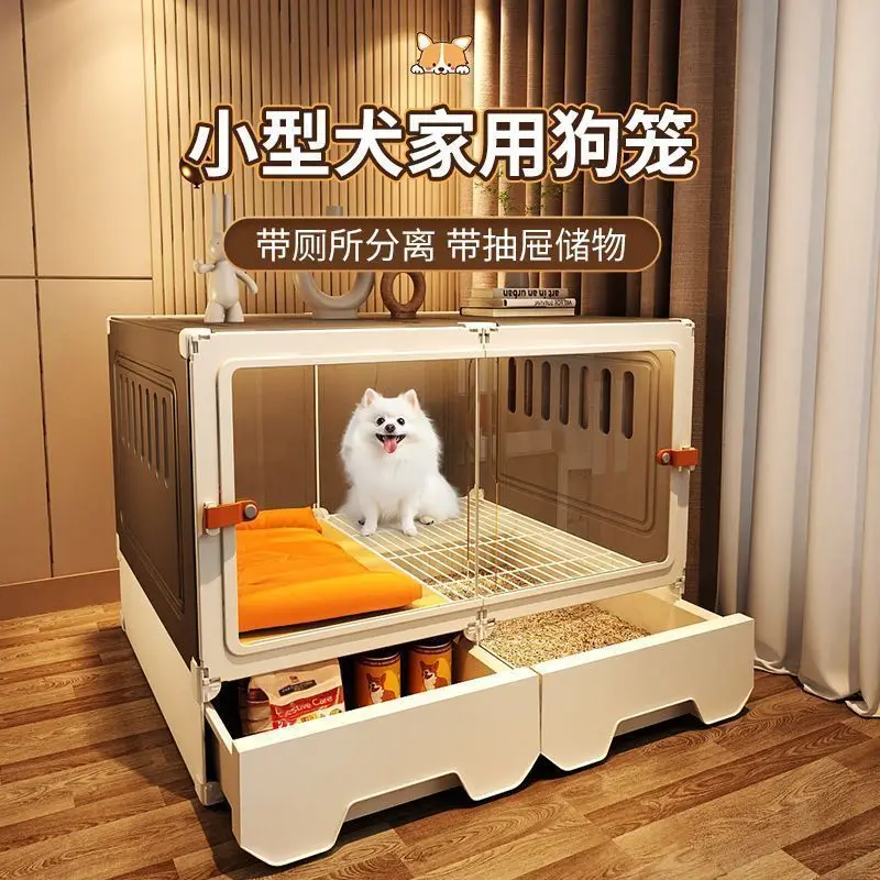 Dog cage Small dog with toilet Separation One bedroom One living room One bathroom Large space Pet luxury villa
