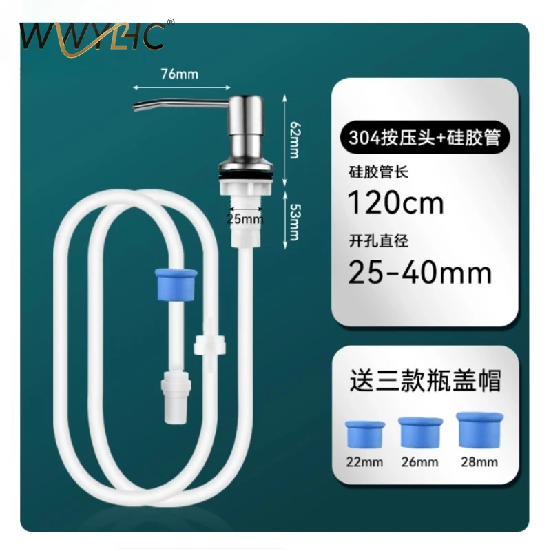 Suitable for Sink, Detergent, Presser, Kitchen, Vegetable Sink, Detergent, Lingshui Pool Soap, Pressing Bottle