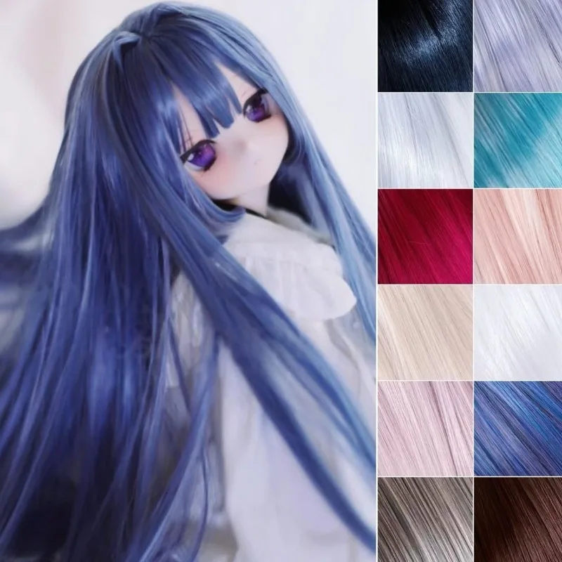 1/3、1/4、1/6 BJD SDドール用 新品ドールウィッグ ファッションロングヘア ソフトシルク 耐熱 ガールズトイ ドレスアップドールアクセサリー