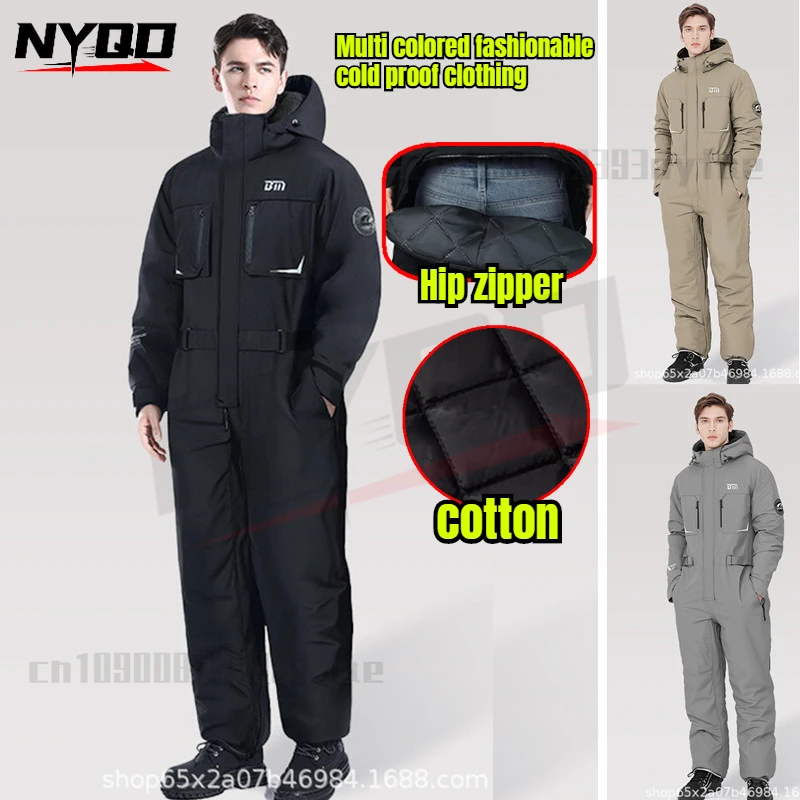 

Зимняя велосипедная морозостойкая одежда, мотоциклетный ветрозащитный комбинезон, хлопковый утолщенный водонепроницаемый многоцветный лыжный костюм с застежкой-молнией на бедрах