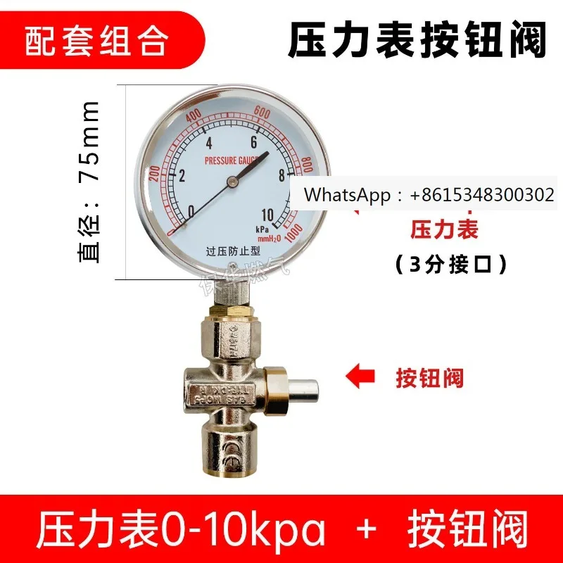 

Манометр, кнопочный клапан, клапан с защитой от избыточного давления, буферный клапан