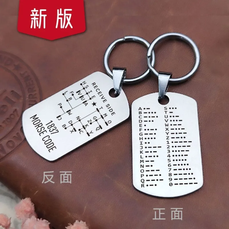 Hot New Premium Morse Code Brass Keychain Vintage-Retro Unique Creative Gift for Ham Radio Fans