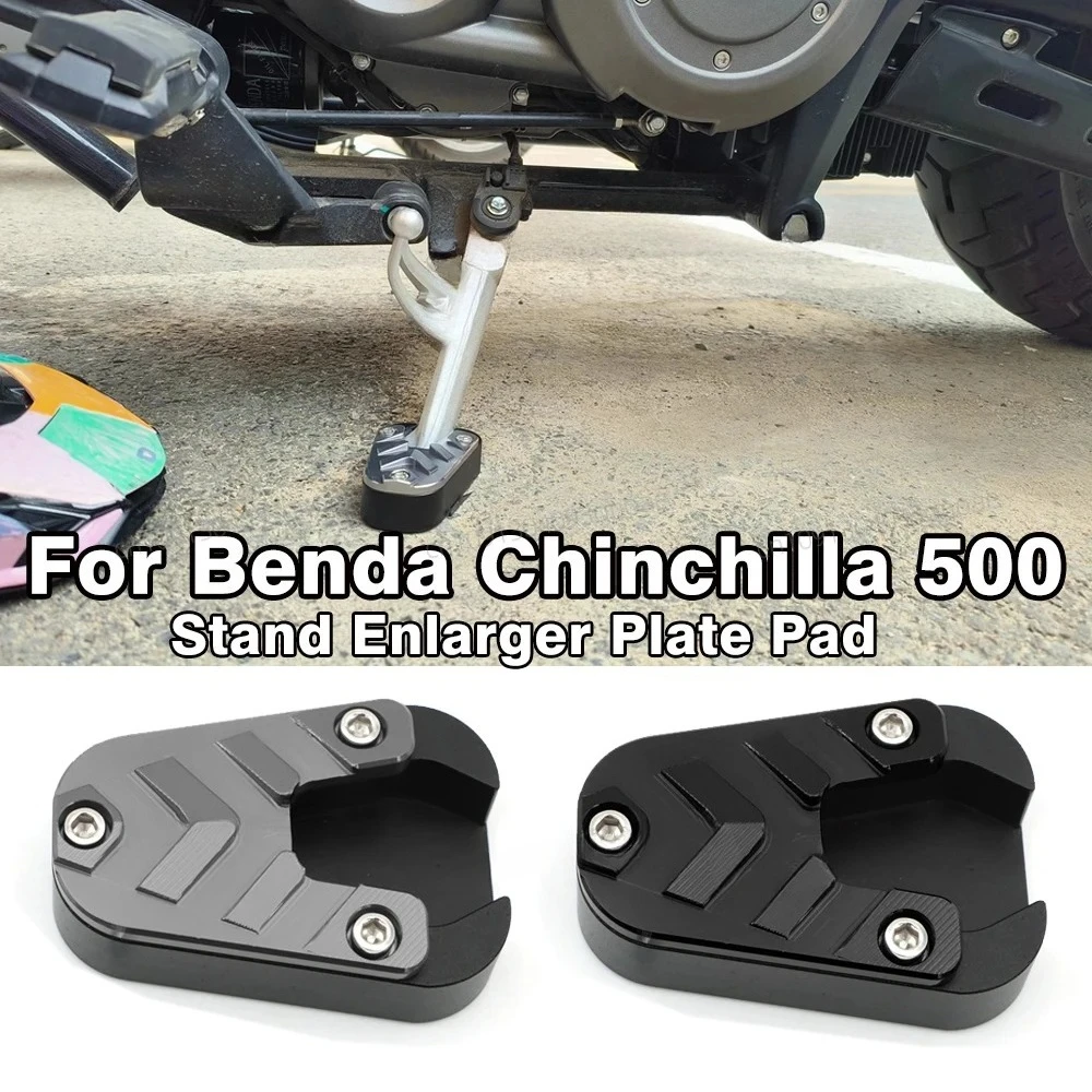 

Увеличительная удлинительная пластина, подставка для мотоцикла, боковая подставка для ног, увеличенная удлинительная педаль