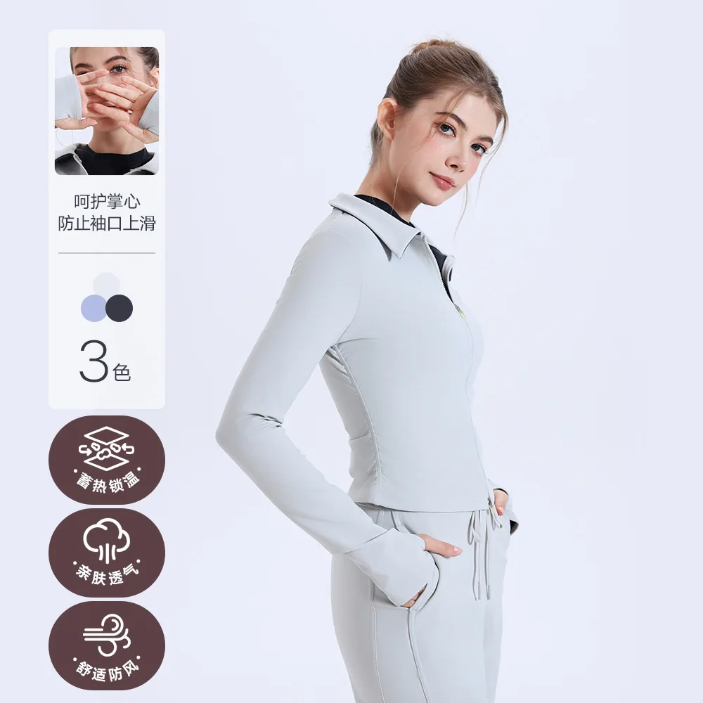 

Women's Velvet Running Fitness Jacket Slim Fit Long Sleeve Lapel Zipper Nude Color for Autumn Winter 2025