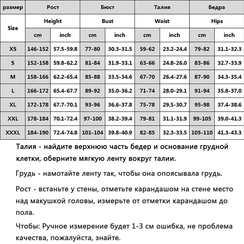 أزياء فورينا كوسبلاي جينشين إمباكت التأثيرية، أزياء فوكالورز الموحدة، أزياء الهالوين للنساء