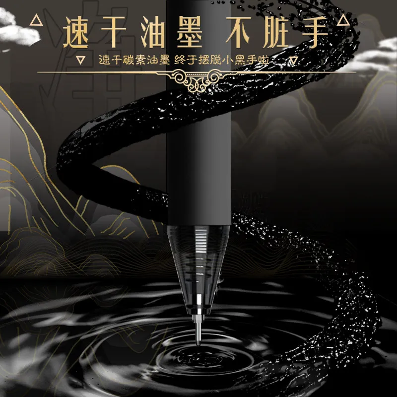 M&G 0.5mm Click-action Gel Pen, Quick-drying, Suitable for Students and Office Use