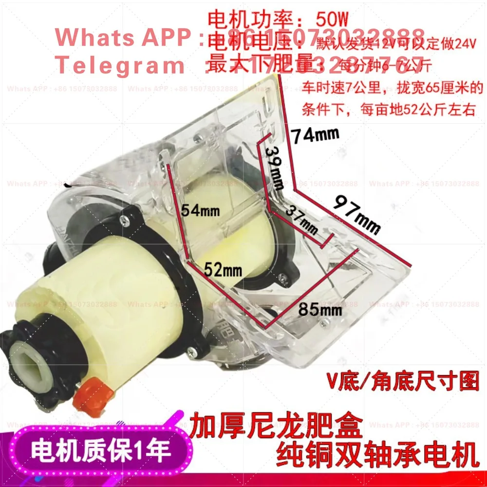 Electric Fertilizer Box Adjustable Manual Fertilizer Adjustment Box Flat Bottom Rounded Corners Farm Spare Part