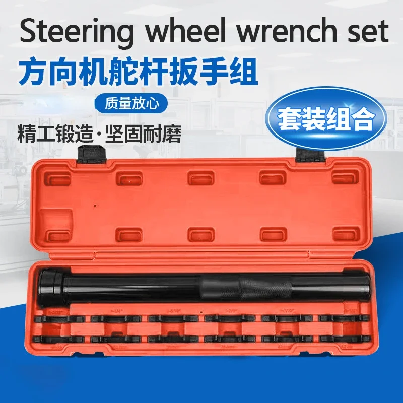 13 Pcs/Set of Automobile Steering Gear Wrench Set Auto Repair Body Chassis Tool Set