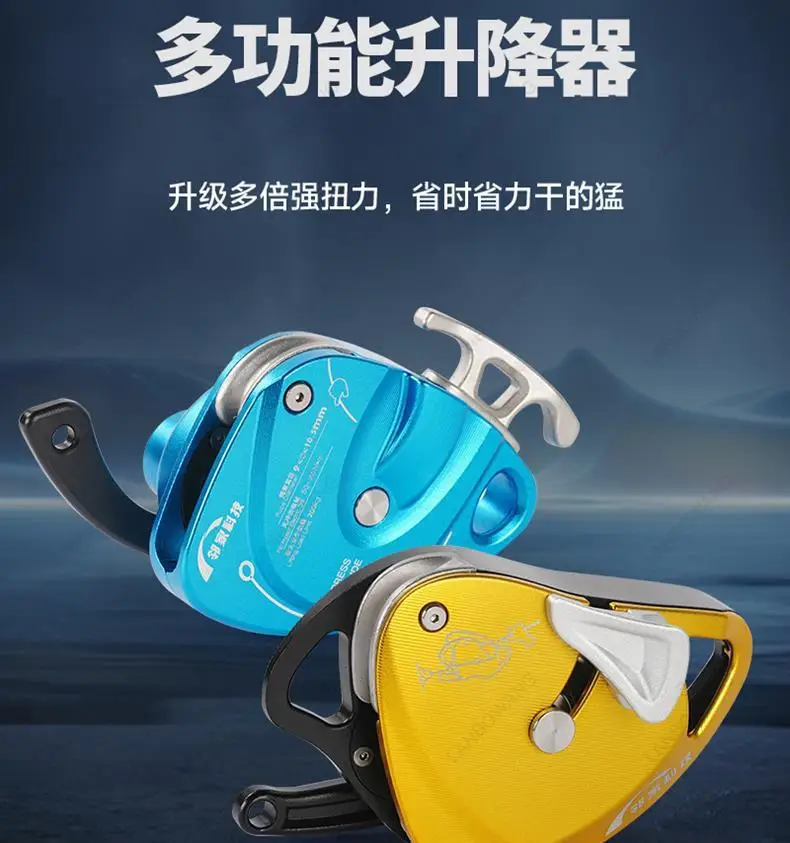 DS300 DS500 Electric Rope Ascender Portable Lifting Hoist For High Altitude Operation Cargo Handling