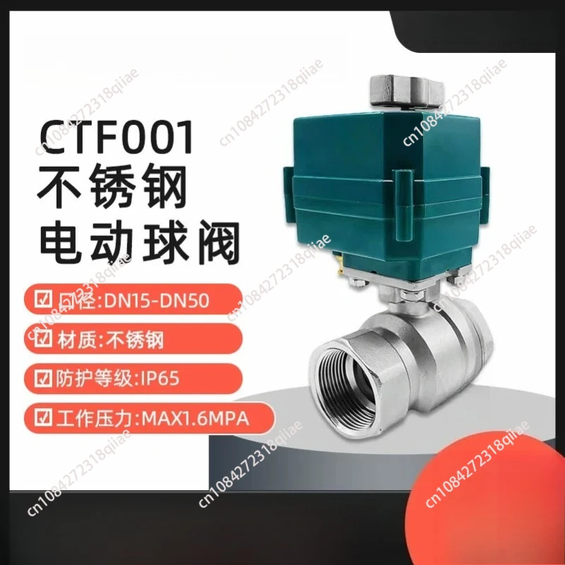 vanne-a-bille-electrique-en-acier-inoxydable-dn15-dn20-dn25-dn32-dn40-dn50-vanne-motorisee-5v-12v-24v-220v-cr01-cr02-cr03-cr04-cr05