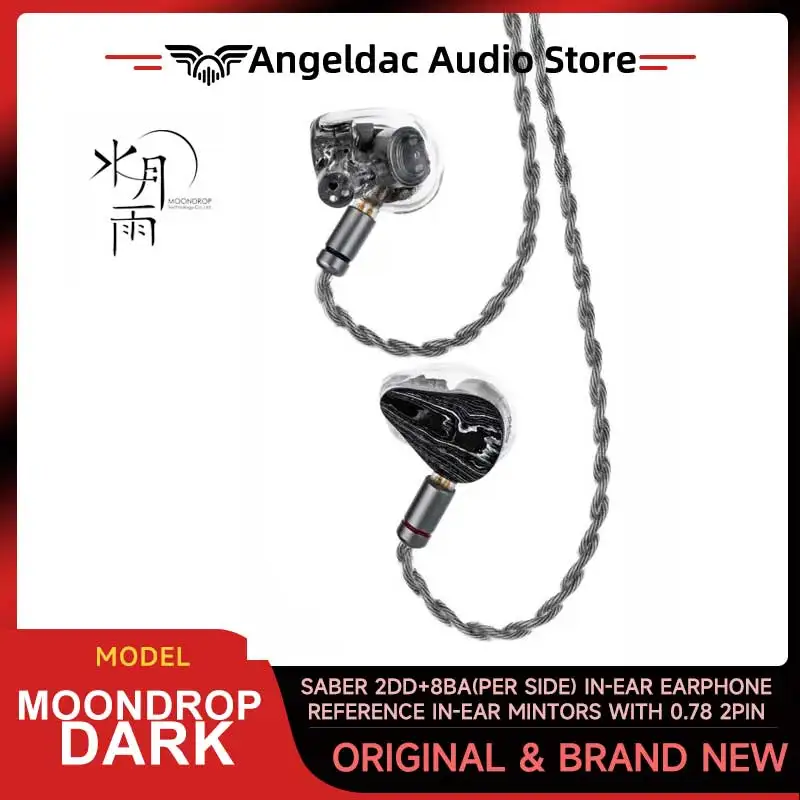 

MOONDROP DARK SABER 2DD+8BA(Per side) In-Ear Earphone Reference In-Ear Mintors with 0.78 2Pin Cable