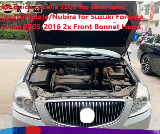 

Для Buick Excelle J200 Chevrolet Lacetti 2003-16 передний капот/задняя дверь багажника газовые стойки подъемная опора амортизатора SOLD