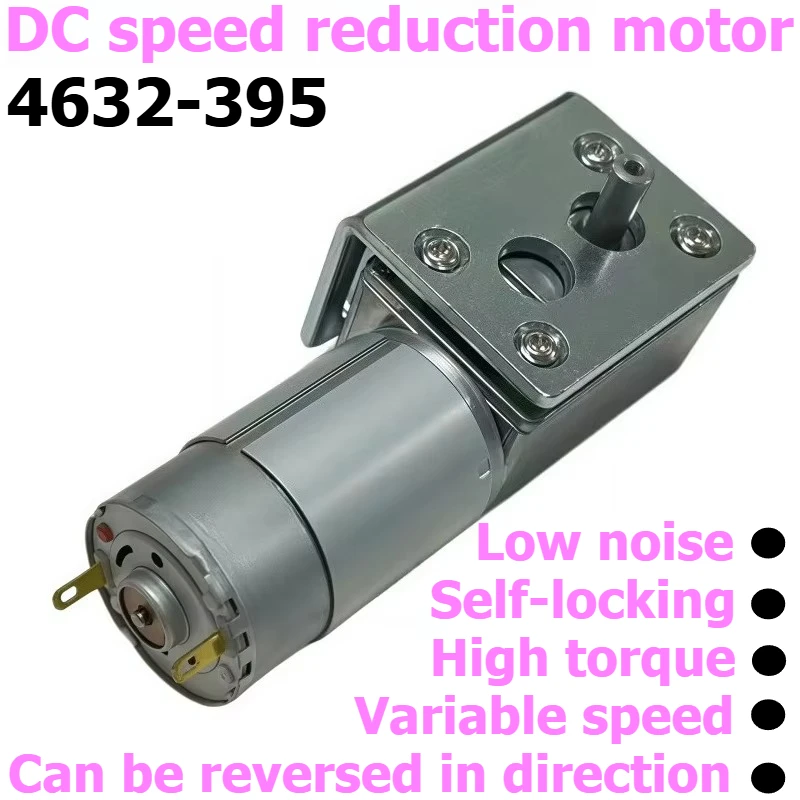 4632-395 Worm Gear DC Speed Reducer Motor 12V/24V, Self-locking Adjustable Speed Motor with Speed Controller, Bracket