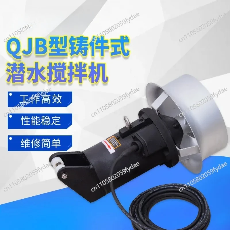 Carbon Steel Submersible Mixer Casting Type Stainless Steel Sewage Treatment Push Flow Mixer