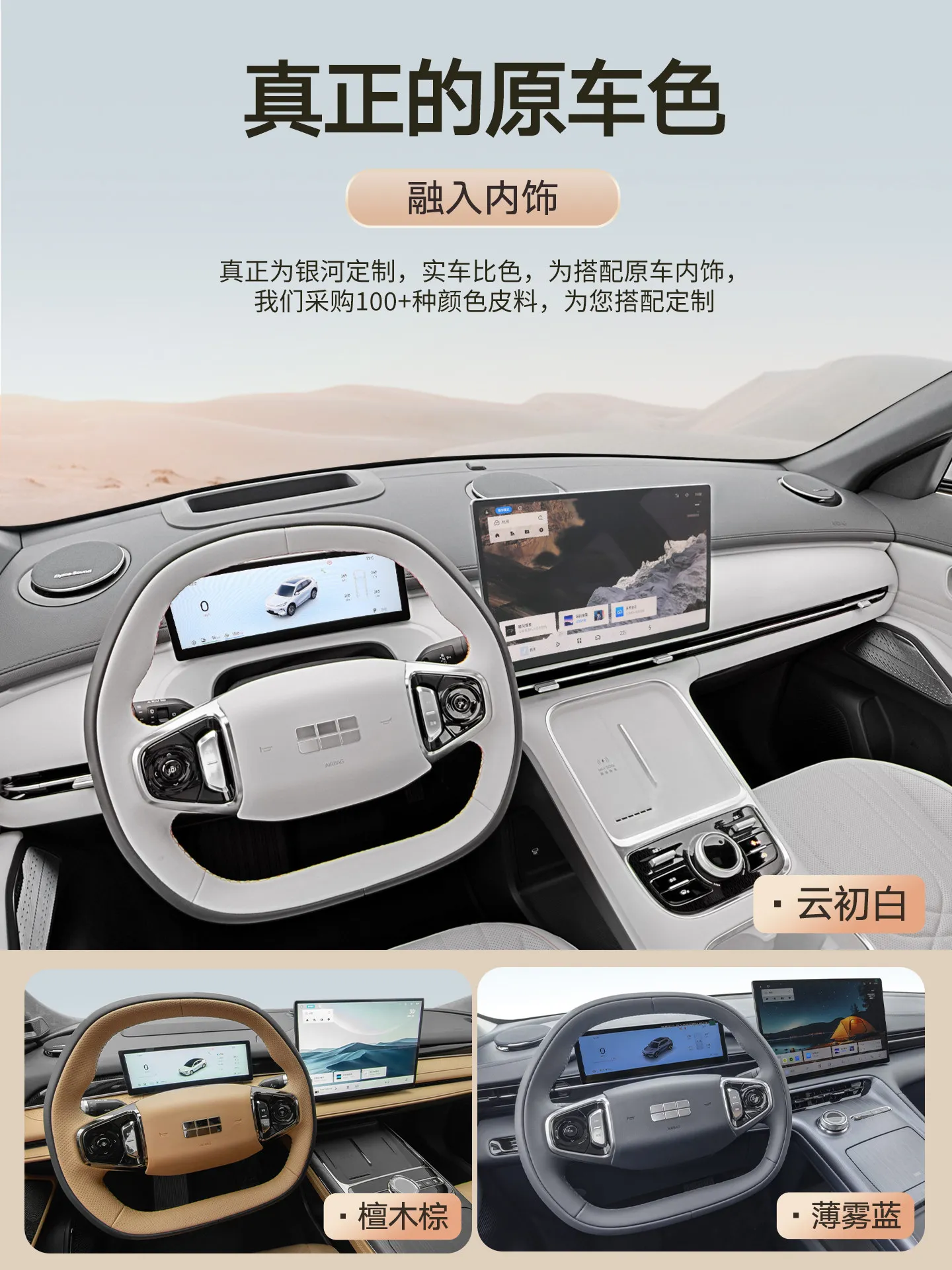 Leather Hand Stitched Steering - Car Steering Wheel Cover Anti Slip Breathable recension och pris
