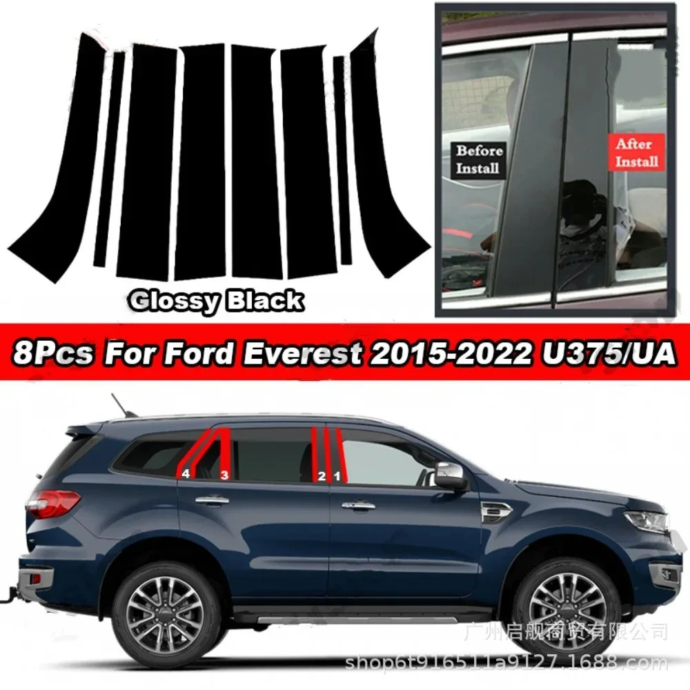 For Ford Everest Window Decoration Side Door Frame Cover Gloss Black Center Pillar Sticker custom fit 2021-2024