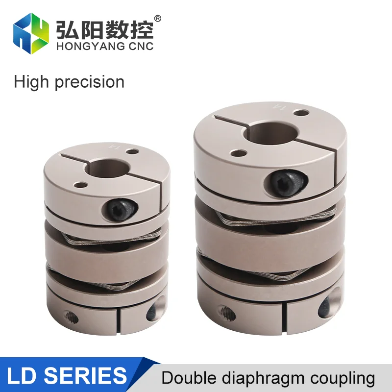 Aluminum alloy motor couplings and diaphragm couplings can be used in automated equipment such as printing machinery