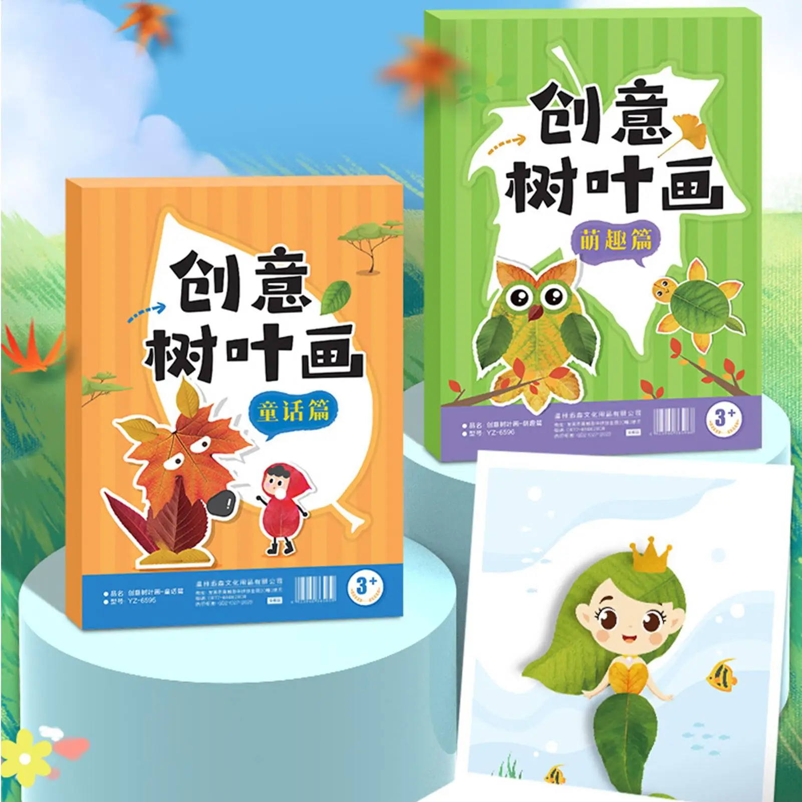 Kids Fall Craft Kit Handmade Nature Leaf Craft Kit for Children Autumn Handmade Crafting Project Set for Toddler Teens Girls