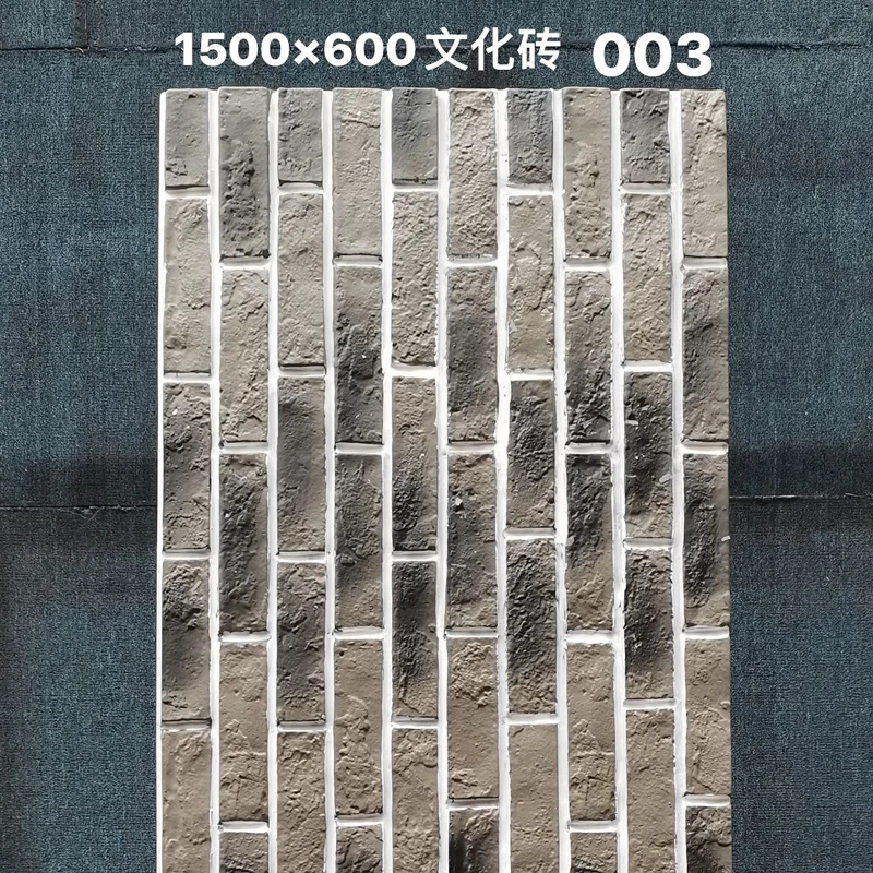 لوحة حائط من حجر الطوب الثقافي PU لوحة تزيين الجدار الخارجي في الهواء الطلق من الطوب الثقافي الحصى لتزيين الحائط #3