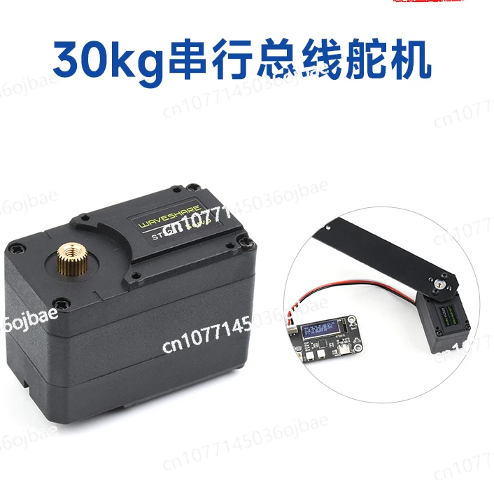 

30Kg Serial Bus Servo High Precision Metal Gear High Torque Programmable 360 Degree Magnetic Encoder