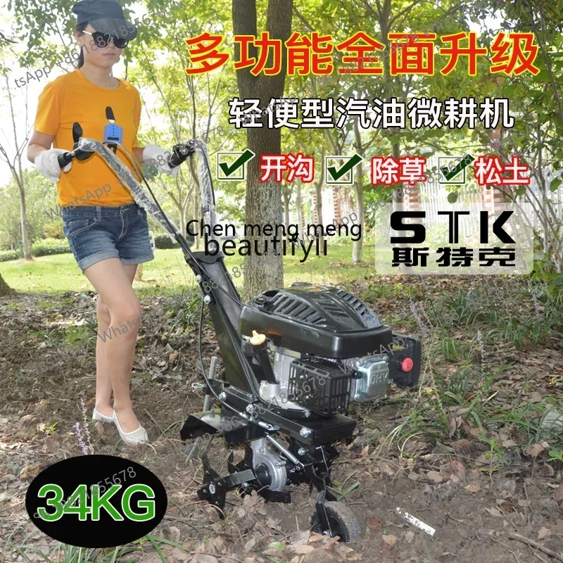 Z189 AY  scarifier Orchard vegetable garden cultivator Weeding and soil turning four-stroke micro-tiller