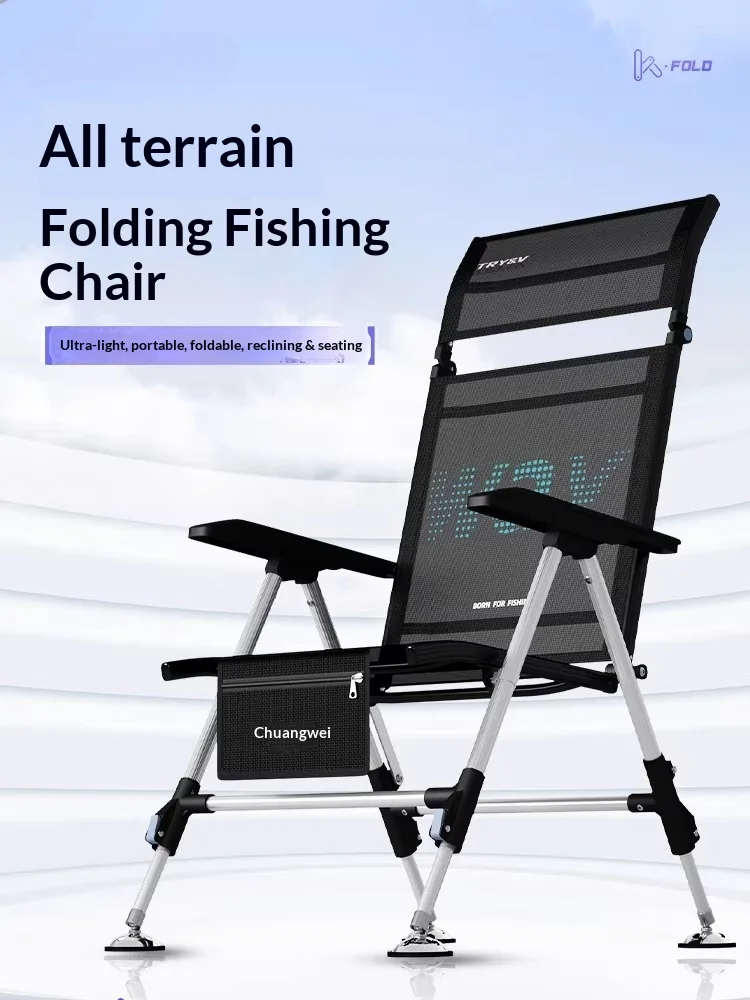 

Портативное складное кресло для рыбалки и кемпинга, легкое, регулируемое, с откидной спинкой, алюминиевым каркасом и держателем для удочки, портативное сиденье