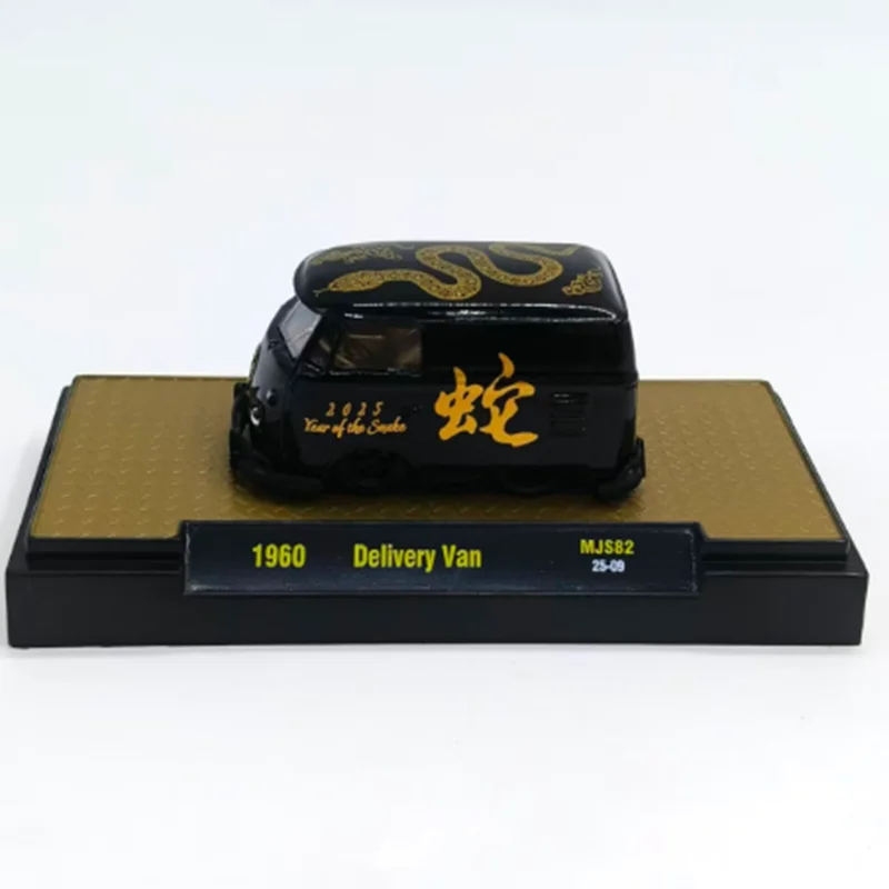 M2 1:64 Scale 1960 Delivery Van Alloy Car Model Static Collection Decorated Holiday Gifts Toys Souvenir Gift