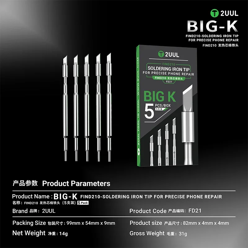 2UUL FD11 FD21 Паяльное жало Big-K, расширенное лезвие 4,0 мм для станции C210, процессор/средний слой, олова, сменное сварочное жало