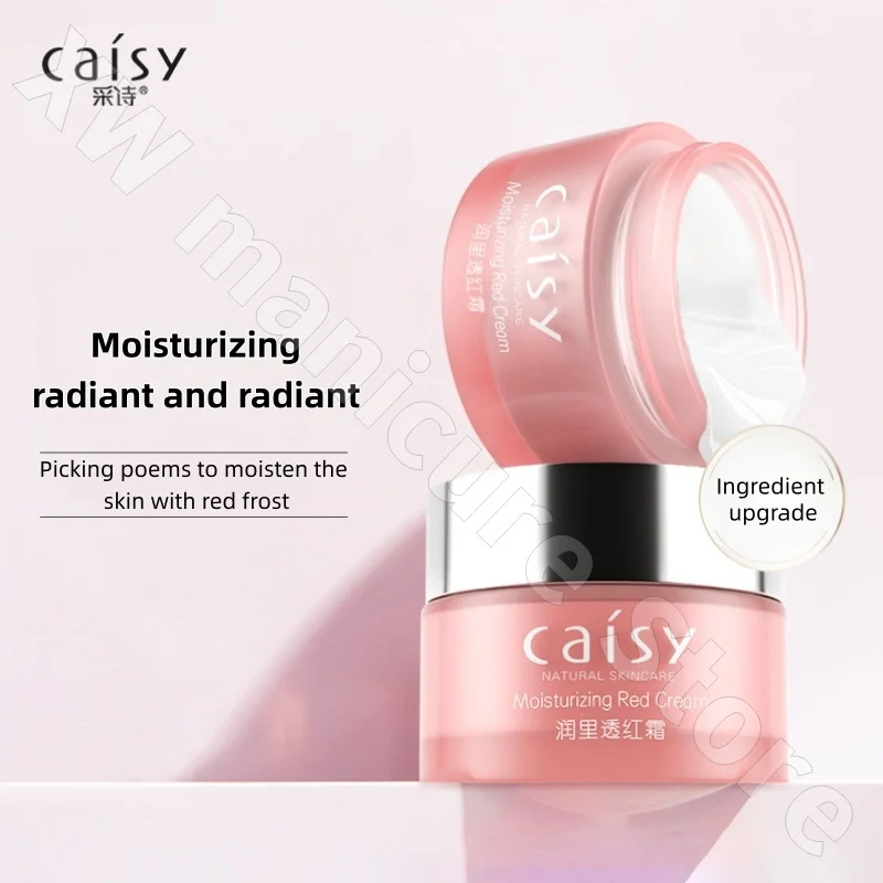 Caishi Facial Care Cream Repairs Dull and Rough Hydrating Moisturizing Cream Moisturizing Non-greasy Lotion Cream 50ml