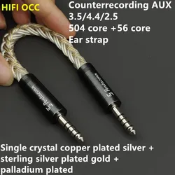 HIFI OCC 16 strands of gold-gold-palladium alloy single crystal copper silver plated 4.4/2.5/3.5 decoder ear amplifier bundled f