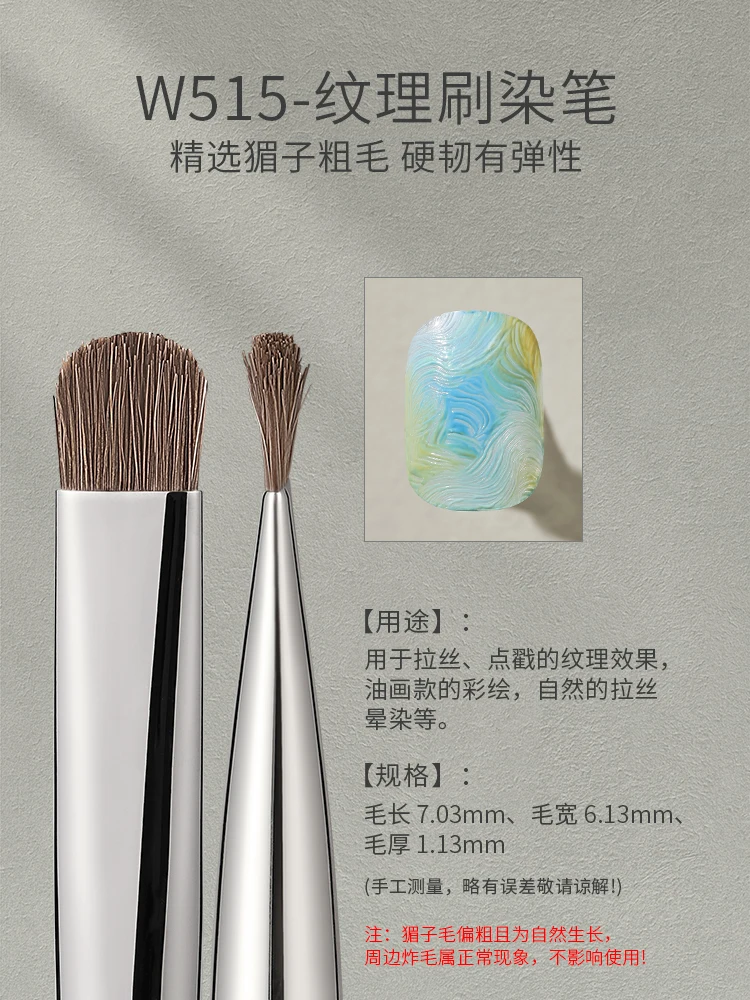 MR NAIL Professional Nail Art Brush Set Large Square Semi-circular Light Therapy Brush Triangular Flower Painting Sweeping Pen image 3