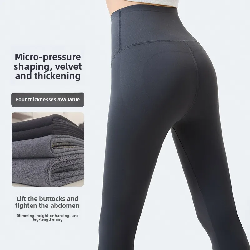 

High Waist Fce Lined Thi Yoga Pants Women's Autumn Winter Warm Nine Point Tight Lulu arkskin Pants Polyester Fiber