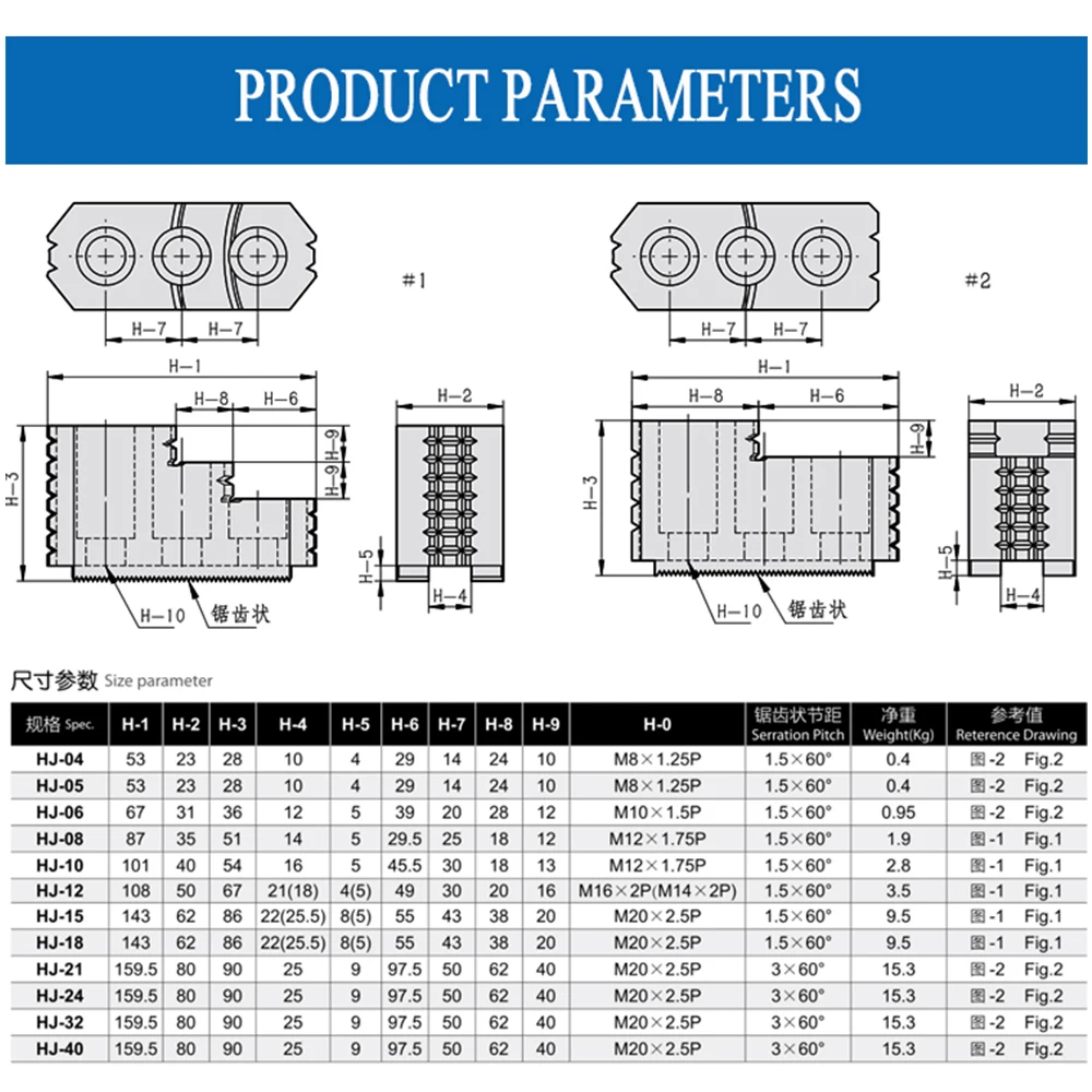 8 Inch High Quality Hydraulic Hard Jaws Hydraulic Pneumatic Chuck Three Jaws Strong Hard Jaws Lathe Chuck Hard Jaws