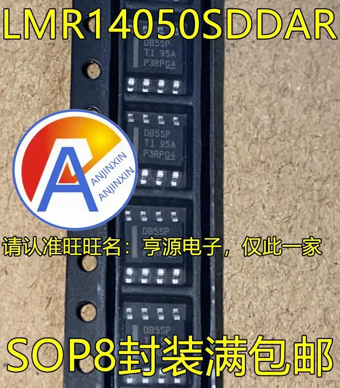 

10pcs 100% orginal new LMR14050SDDAR LMR14050 SOP8 silkscreen DB5SP DC-DC chip