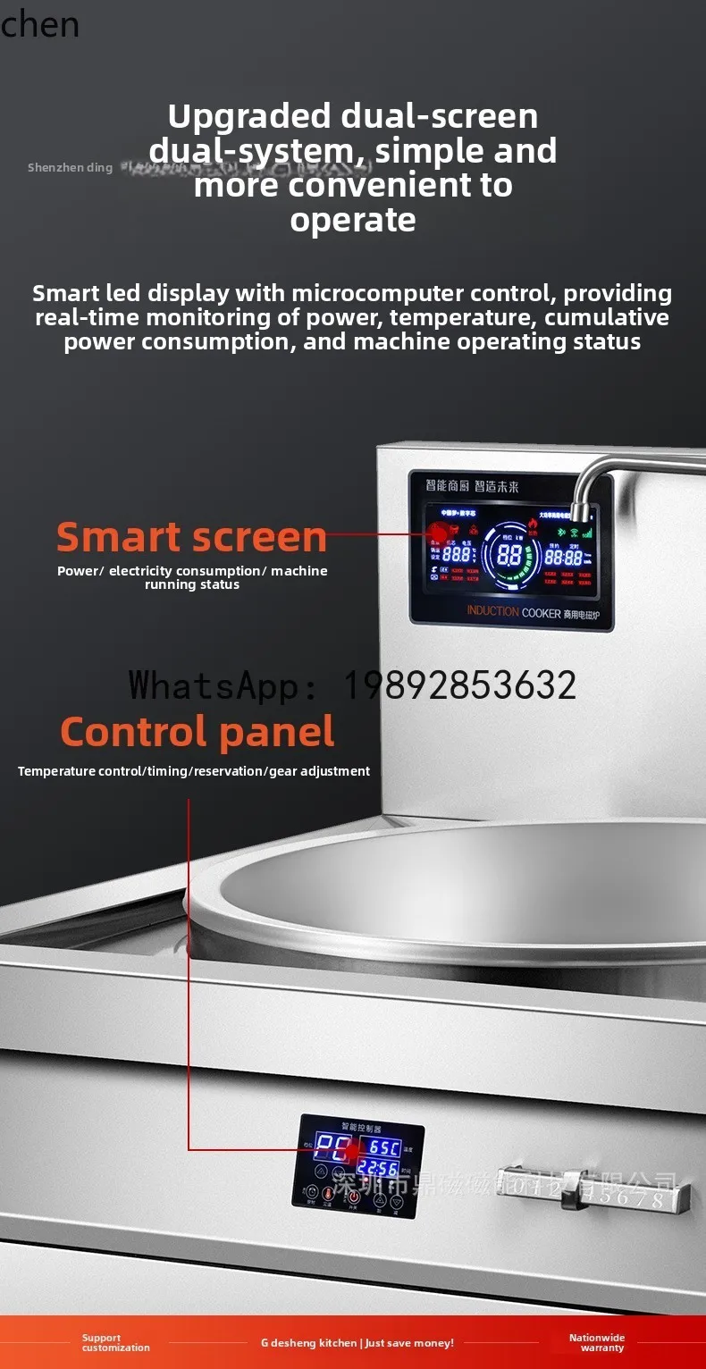 AA التعريفي طباخ عالية الطاقة التعريفي موقد مقصف إناء للحساء موقد القلي الكهربائي