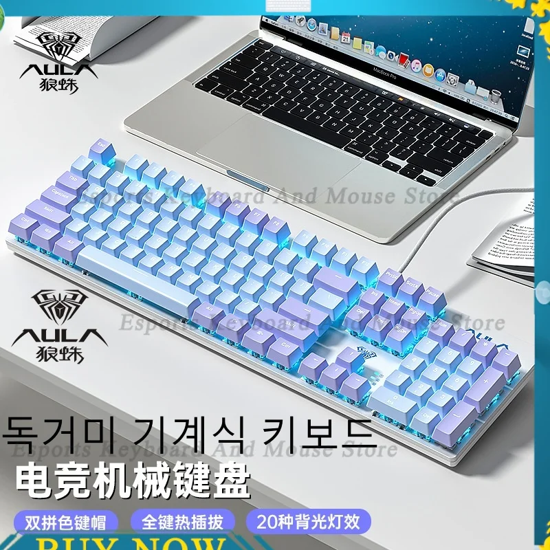 

AluaF2068pro frosted panel dual color mechanical keyboard wired gaming keyboard Poison Spider mechanical keyboard gift