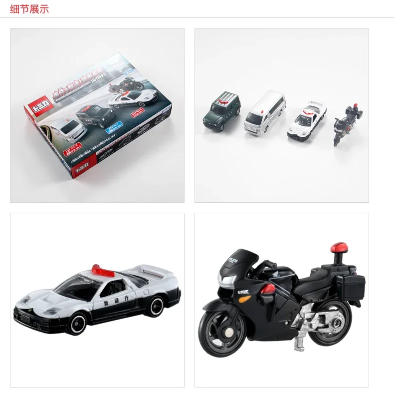 Takara Tomie Tomica 4 Stks/set Patrouille Politieauto Set Schaal 1/64 Mini Gt Gegoten Legering Automodel Kinderspeelgoed Kerstcadeau