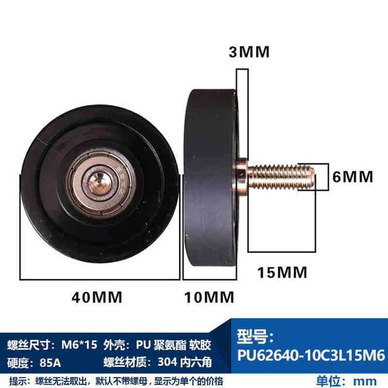 Universal 40mm Diameter Nylon Gym Bearing Pulley Wheel Cable Fitness Equipment Part 1-10PC Wearproof Pulley Wheel High Quality