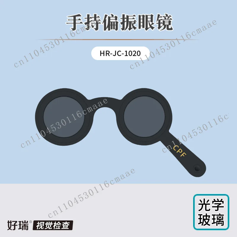 Handheld Polarized Glasses Line Circular 3D Projection Optometry Visual Function Inspection Training Optical Glass