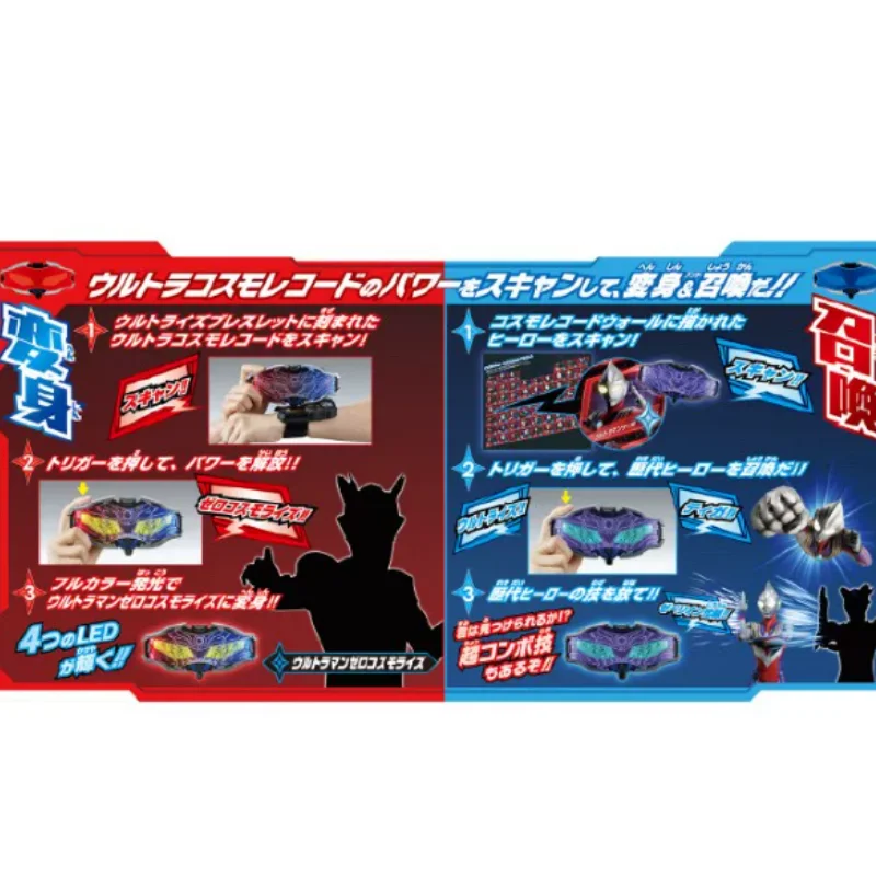 بانداي دي إكس ألترامان زيرو أل - مراجعة Model Kit Zero Megaman وسعره