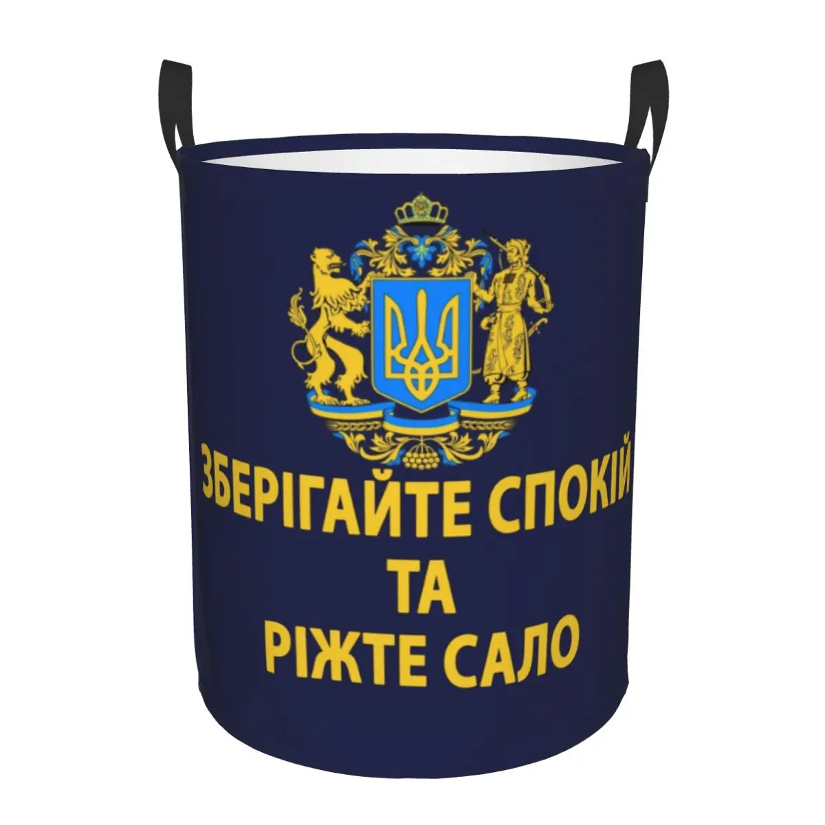 Ukraine Flag Ukrainian Tryzub Laundry Basket Foldable Patriotic Clothes Toy Hamper Storage Bin for Kids Nursery