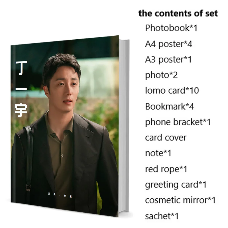 

Jung Il Woo Il-woo Jeong Photobook Poster Lomo Card Badge Photo Album Art Book