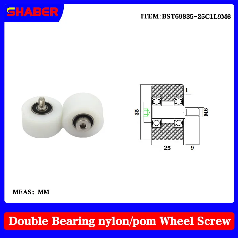 

【SHABER】External thread nylon POM roller BST69835-25C1L9M6 conveyor belt plastic bearing wheel guide wheel