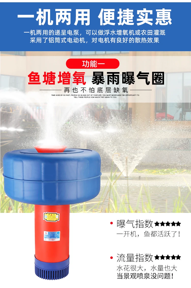 Fish pond aerator, large high-power aerator, 220V pond aerator, farming oxygen pump, farming oxygen pump